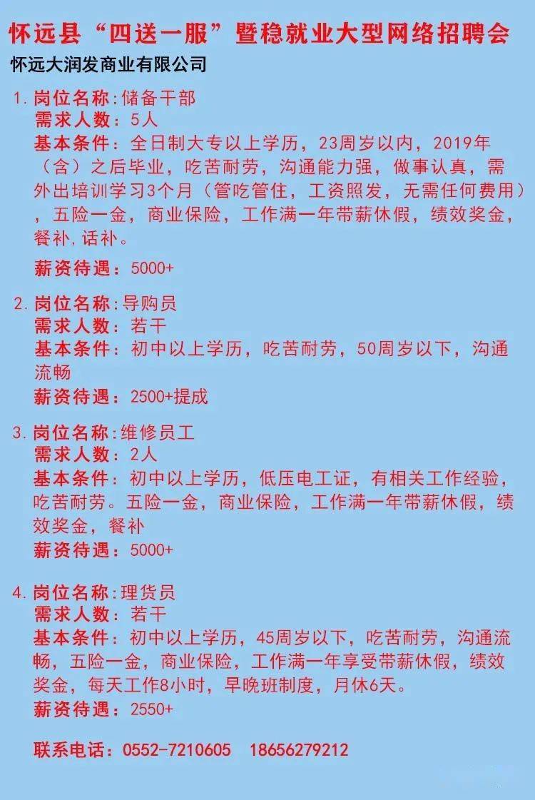 莲花县殡葬事业单位招聘信息与职业机会深度探讨